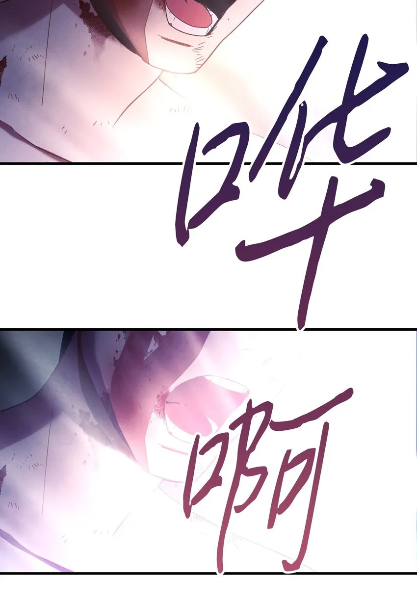 01 没有你的生日宴 第13页