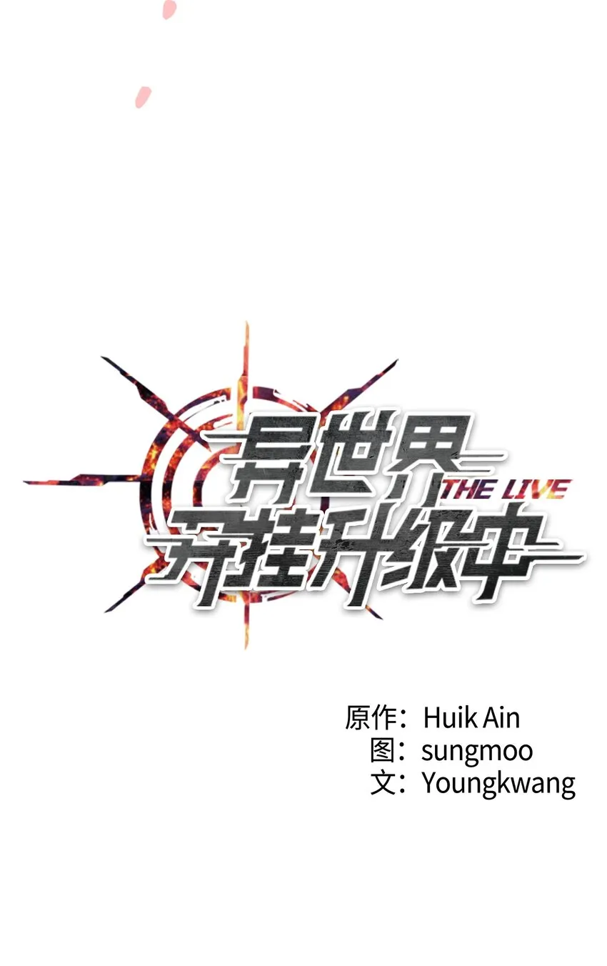 01 没有你的生日宴 第15页