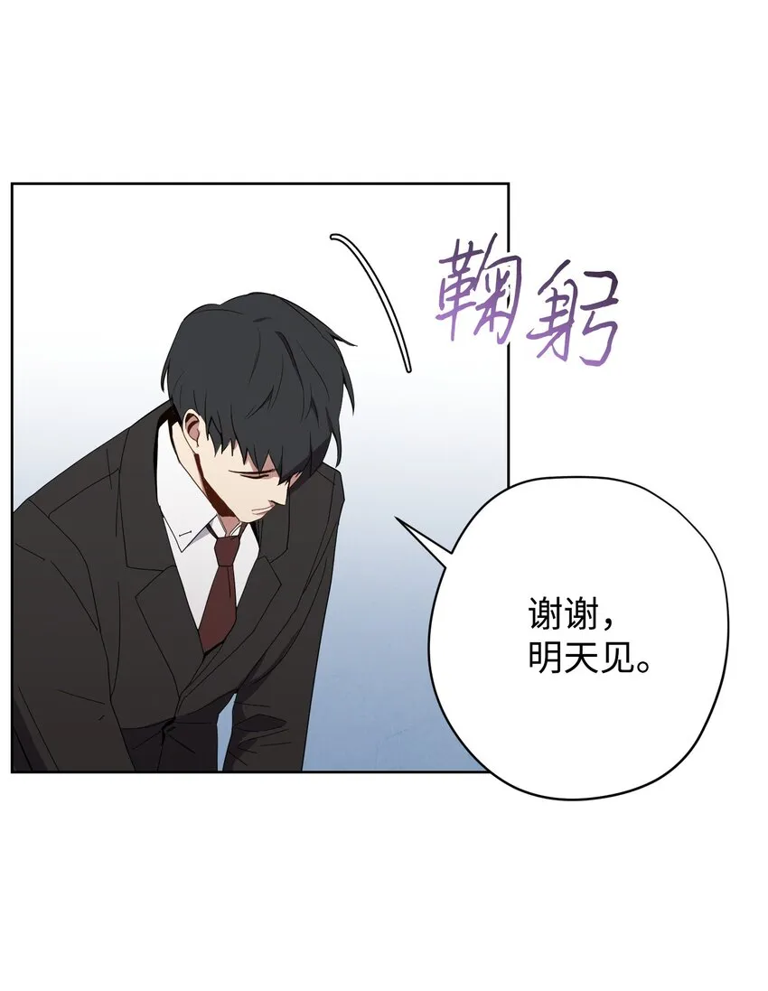 01 没有你的生日宴 第20页