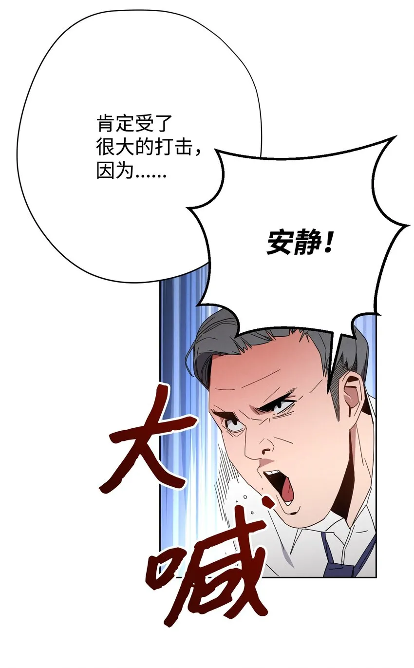 01 没有你的生日宴 第22页