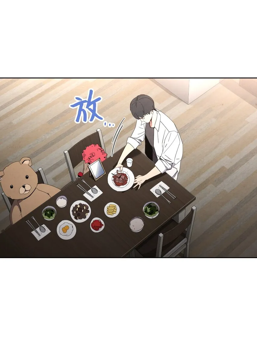 01 没有你的生日宴 第32页