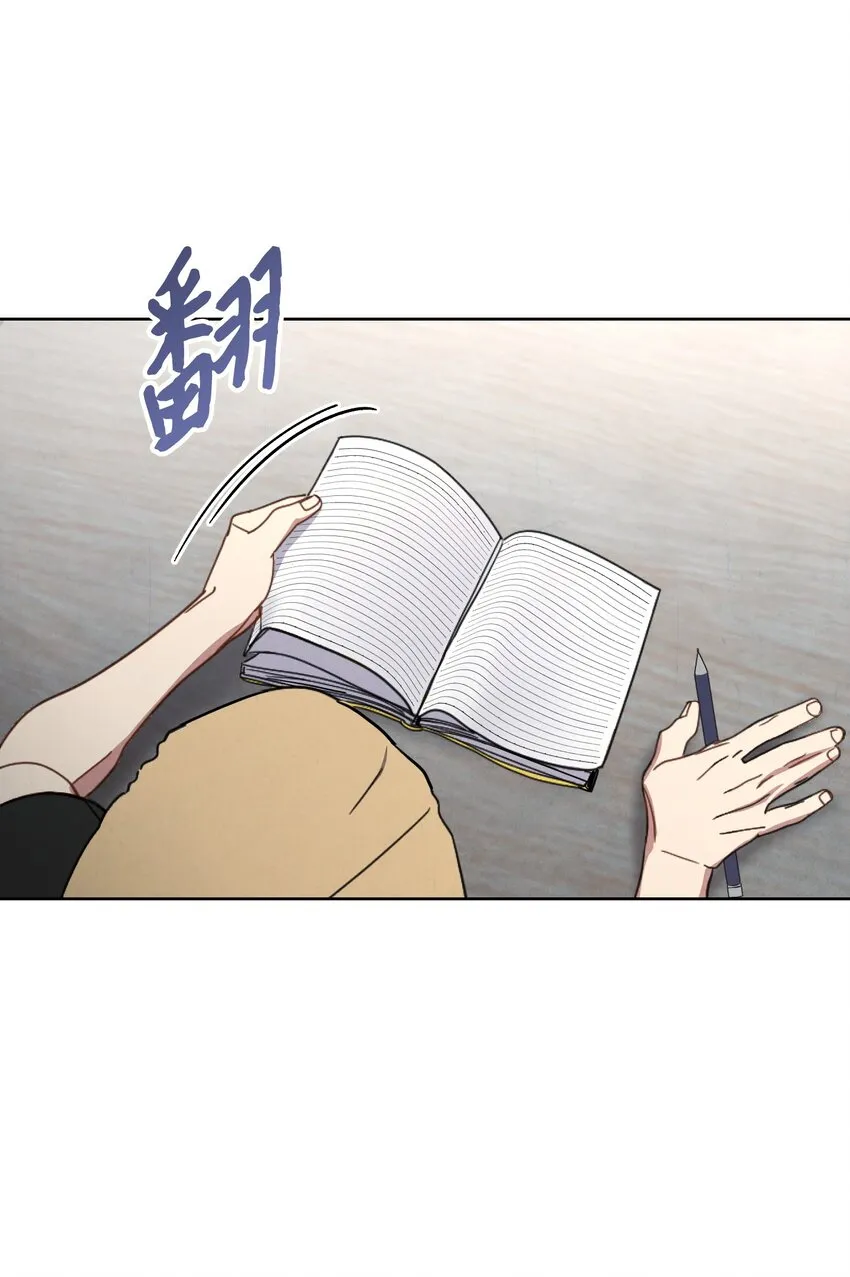 01 没有你的生日宴 第38页