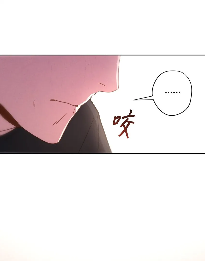 01 没有你的生日宴 第42页