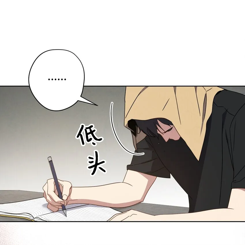 01 没有你的生日宴 第47页