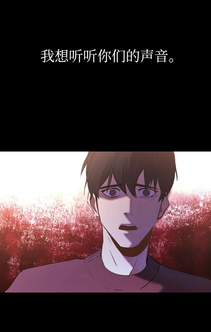 01 没有你的生日宴 第50页