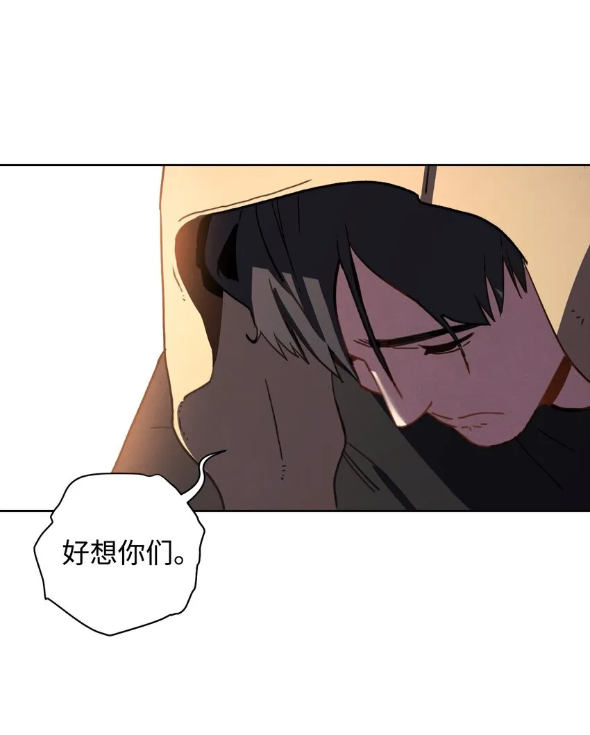 01 没有你的生日宴 第54页