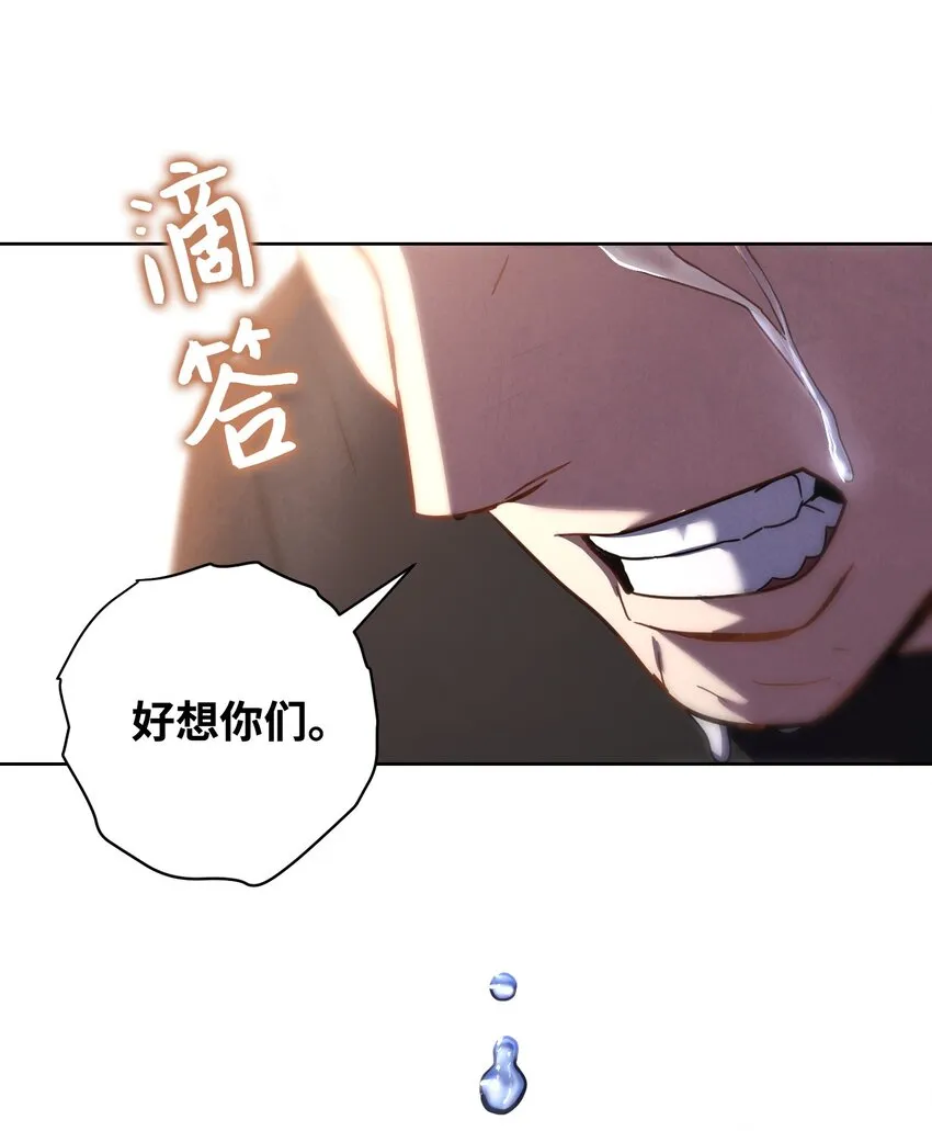 01 没有你的生日宴 第55页