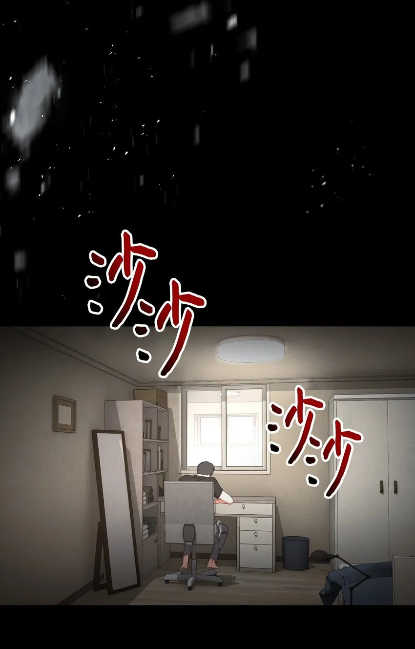01 没有你的生日宴 第59页
