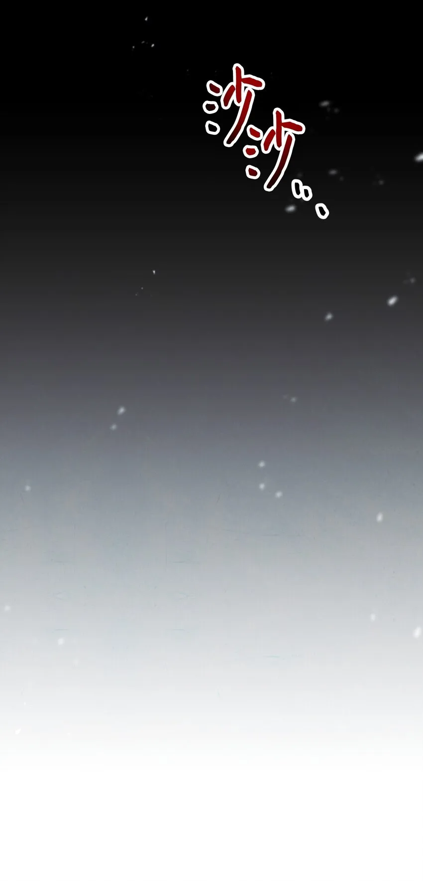 01 没有你的生日宴 第60页
