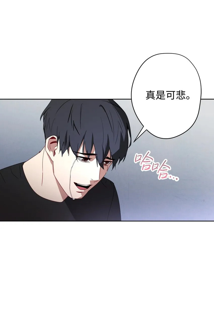 01 没有你的生日宴 第62页