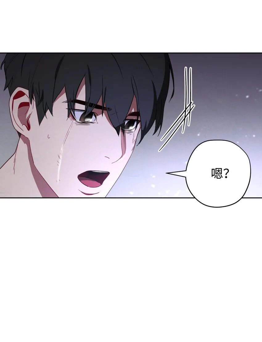 01 没有你的生日宴 第63页