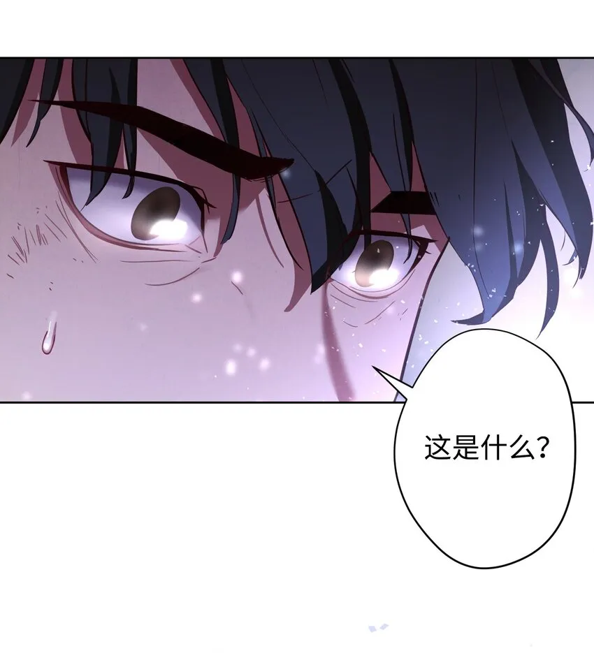 01 没有你的生日宴 第64页