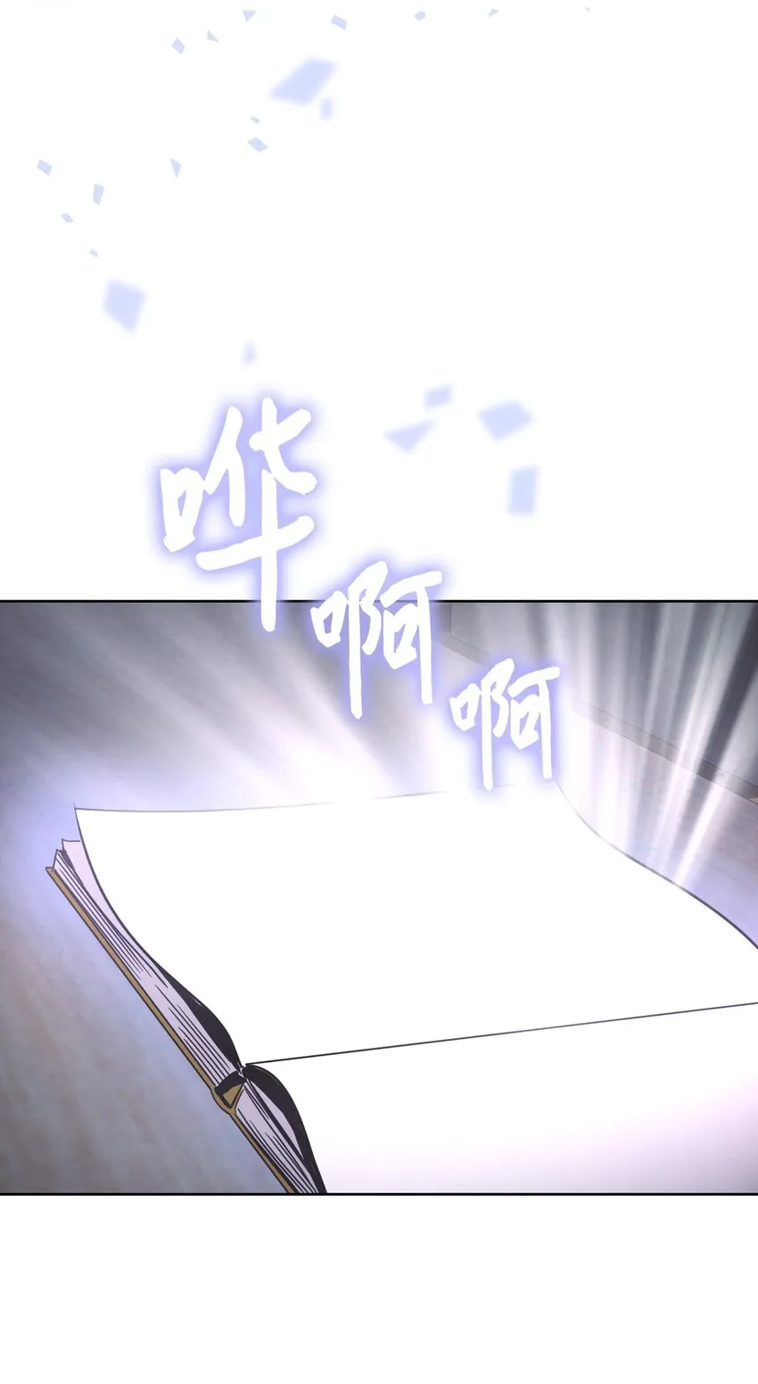 01 没有你的生日宴 第67页