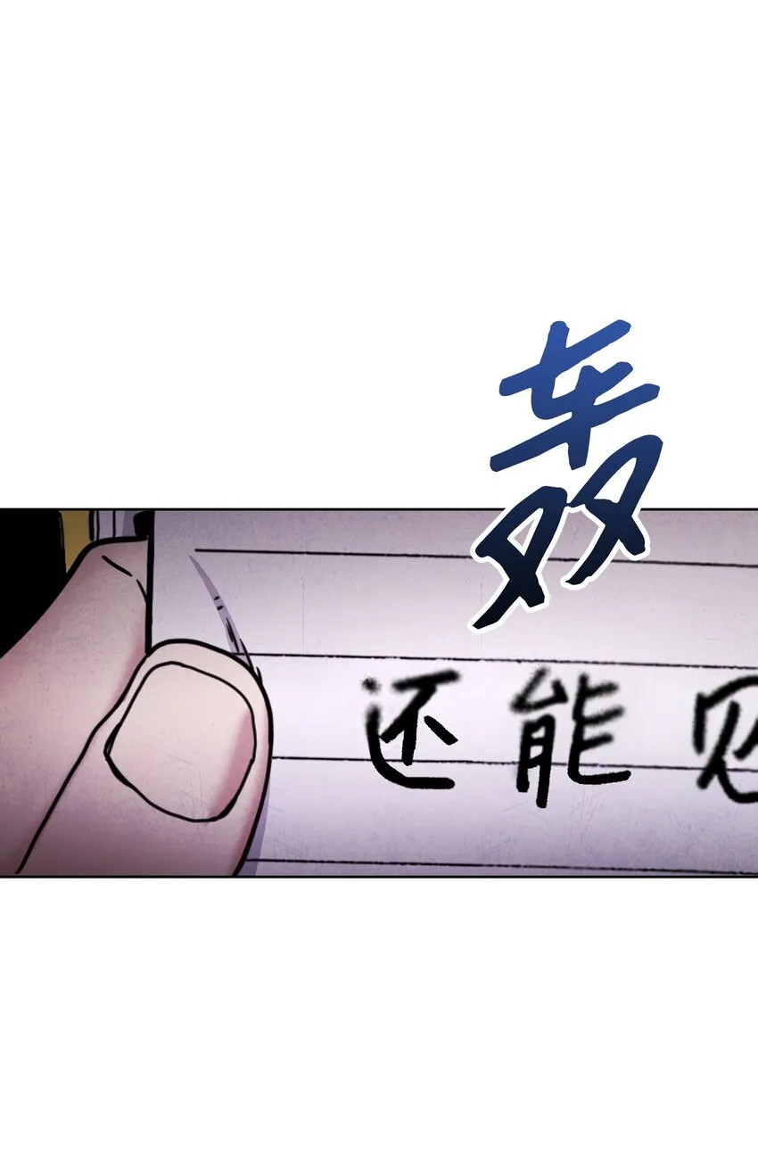 01 没有你的生日宴 第72页