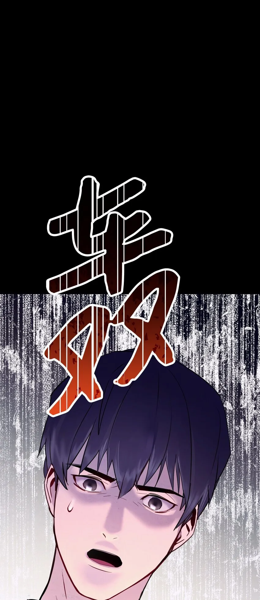 01 没有你的生日宴 第75页