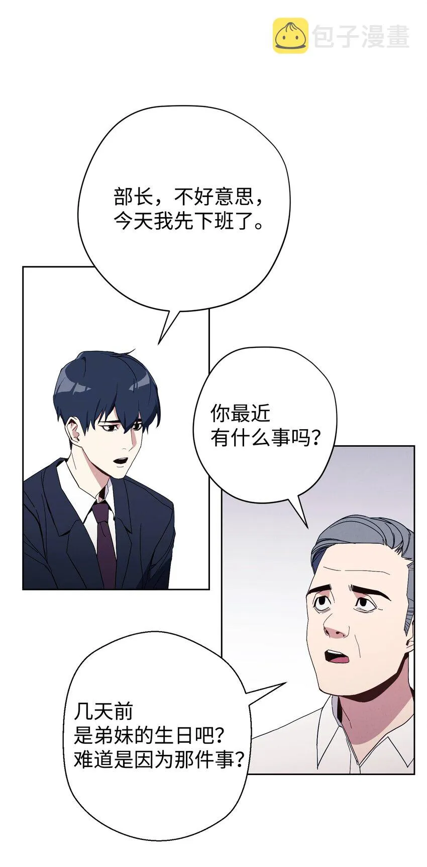 02 穿越到异世界 第1页