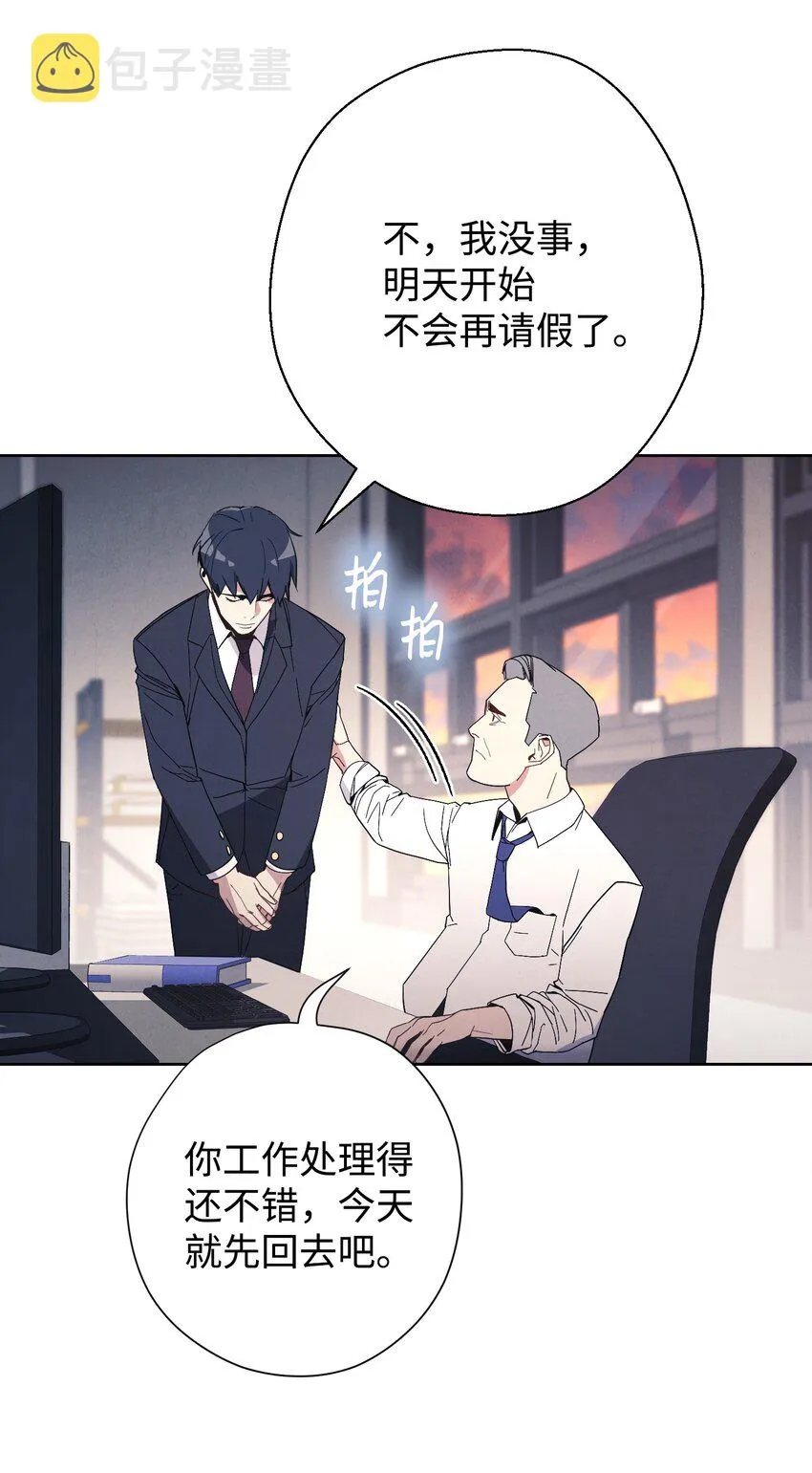 02 穿越到异世界 第2页