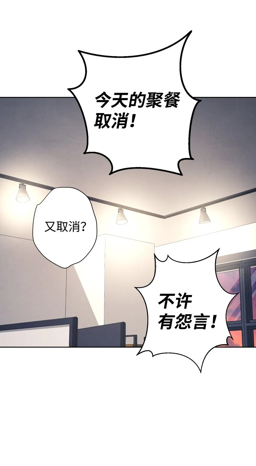 02 穿越到异世界 第3页