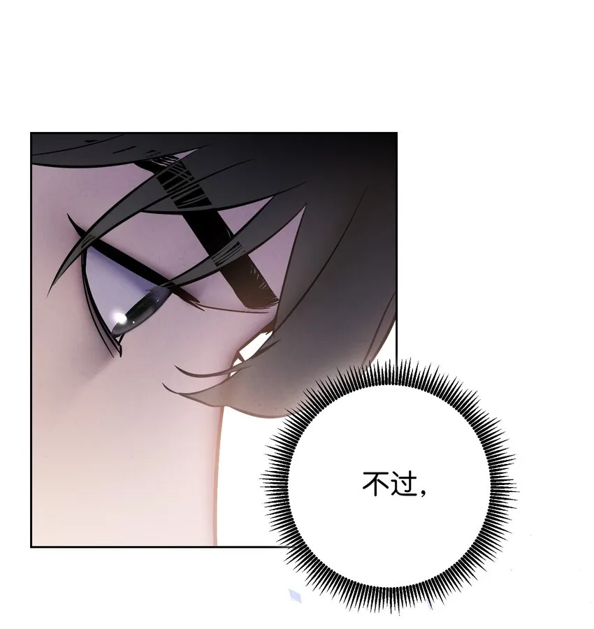 02 穿越到异世界 第7页