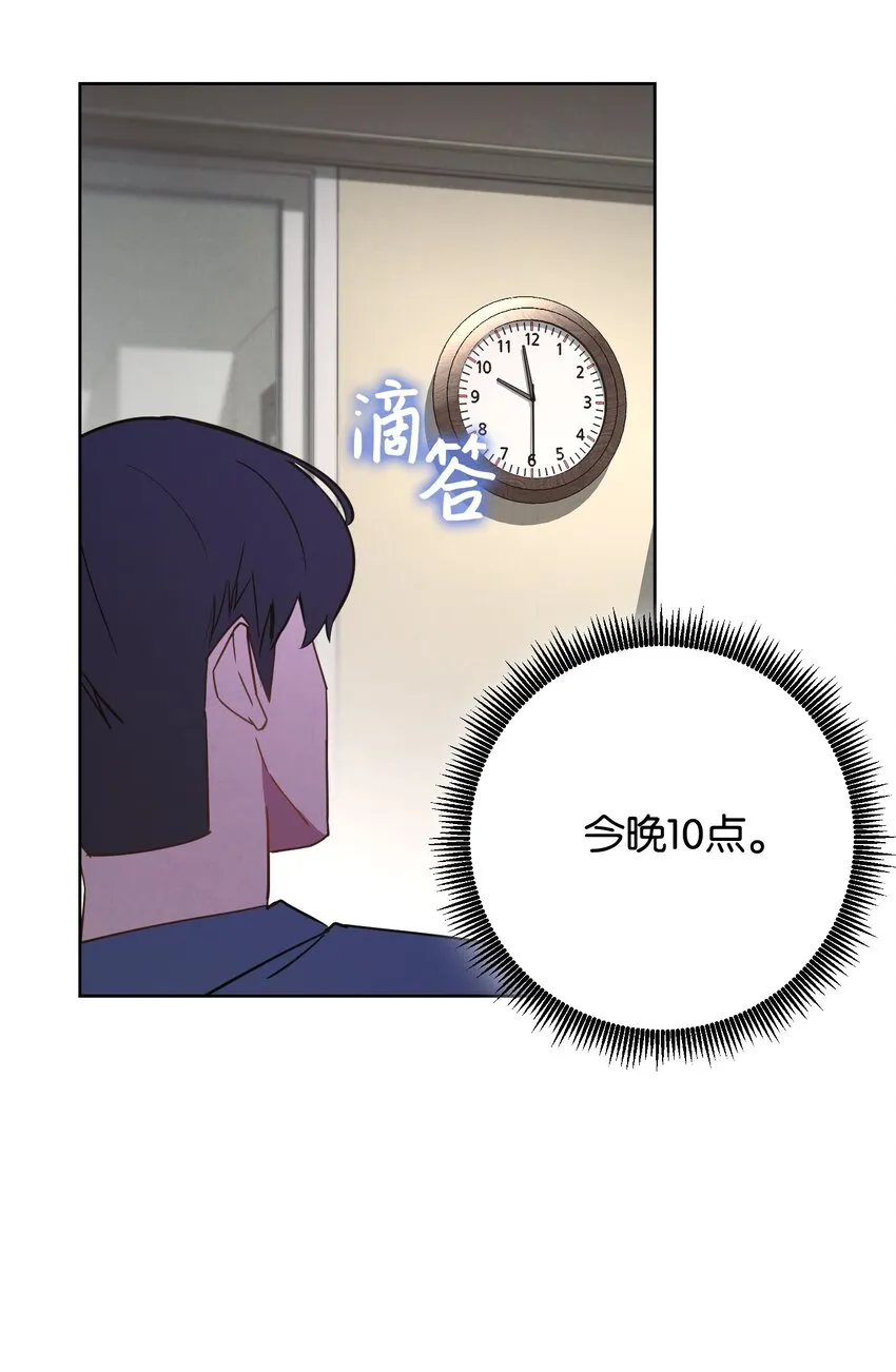 02 穿越到异世界 第15页