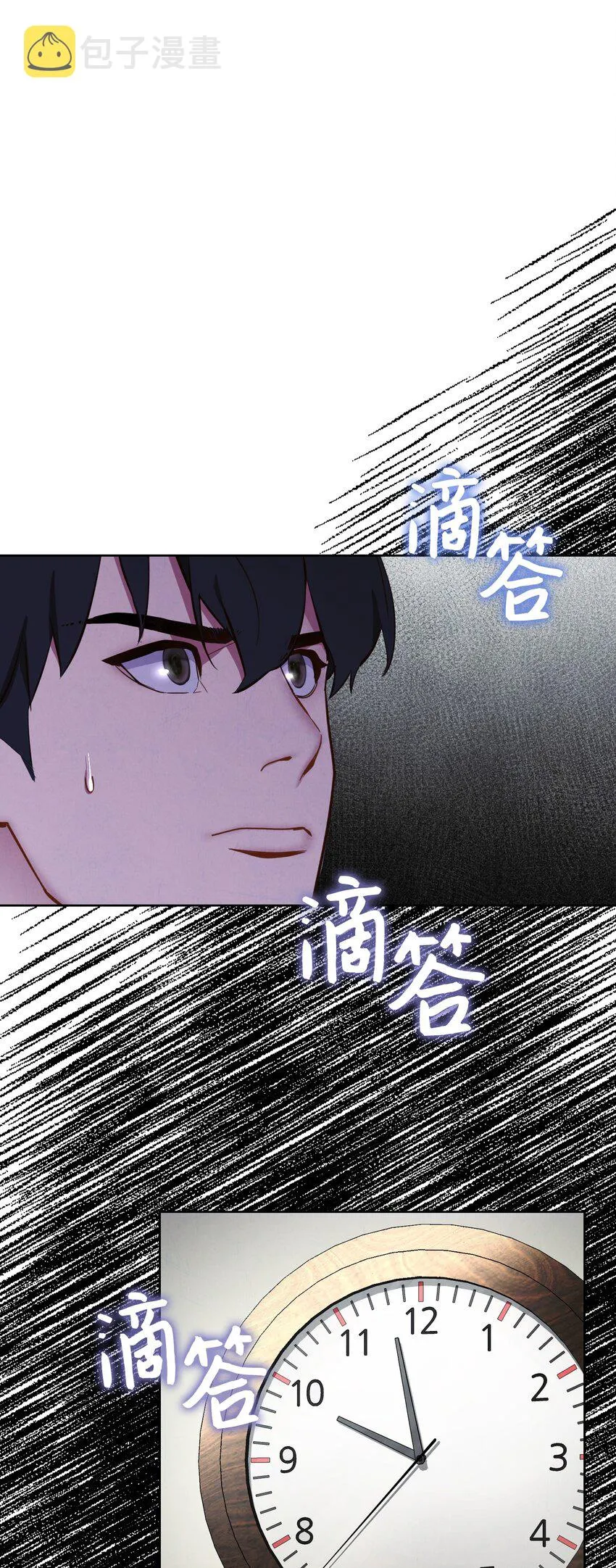 02 穿越到异世界 第16页