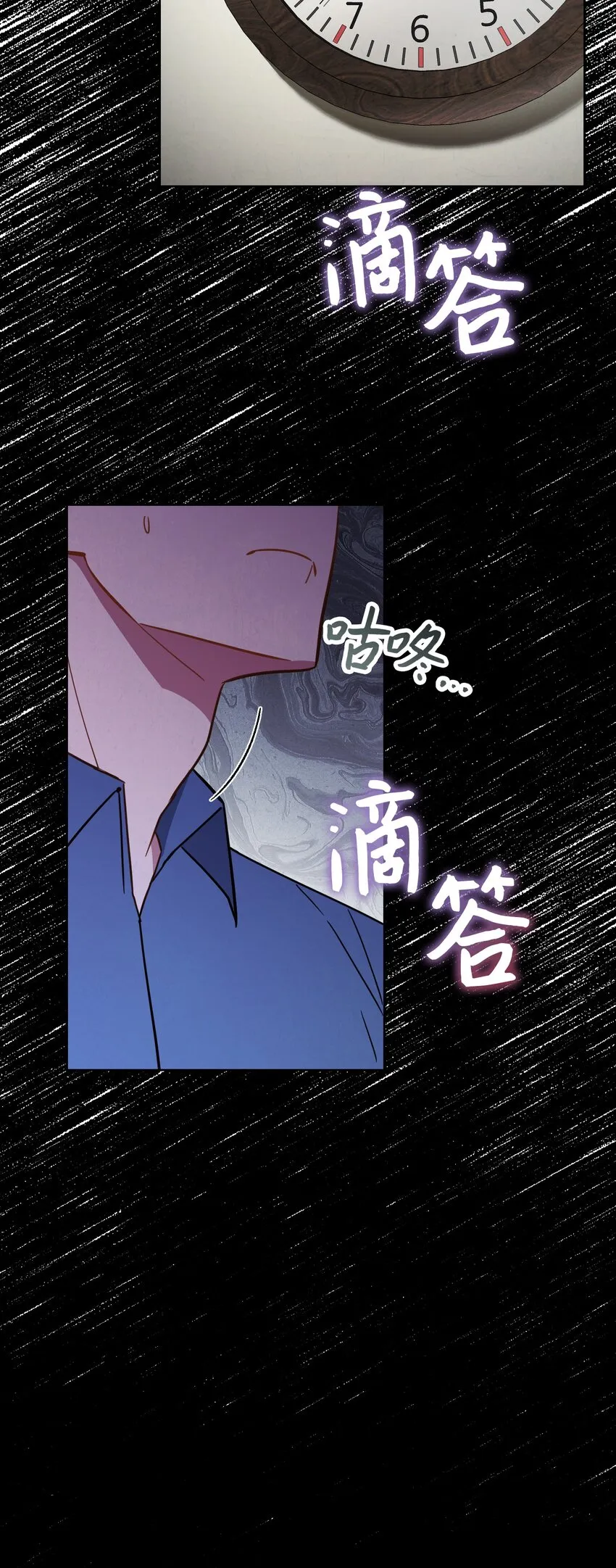 02 穿越到异世界 第17页