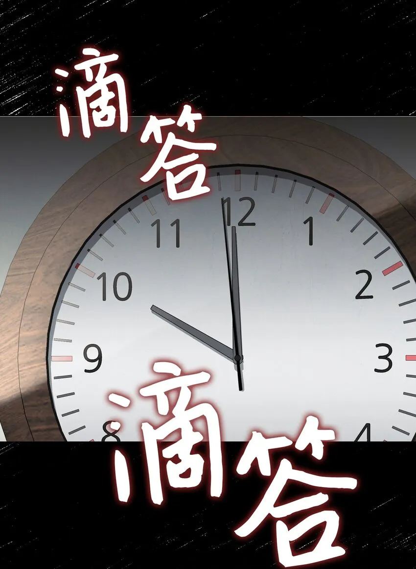 02 穿越到异世界 第18页
