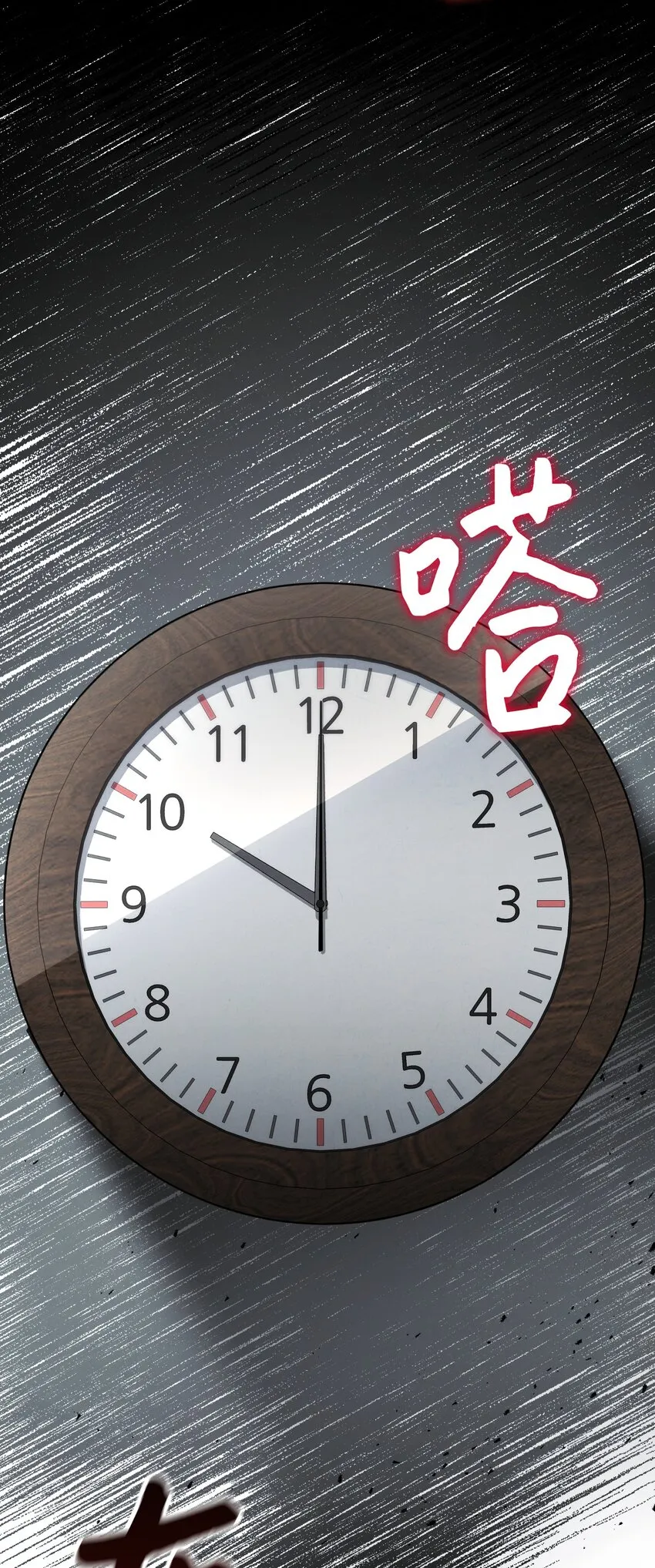 02 穿越到异世界 第19页