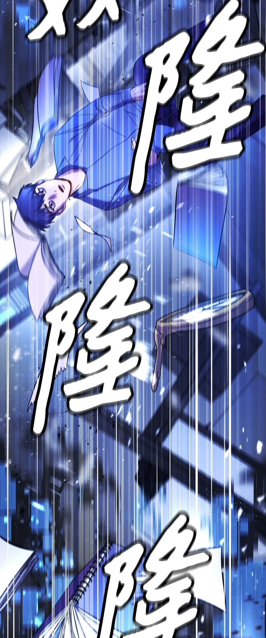 02 穿越到异世界 第21页