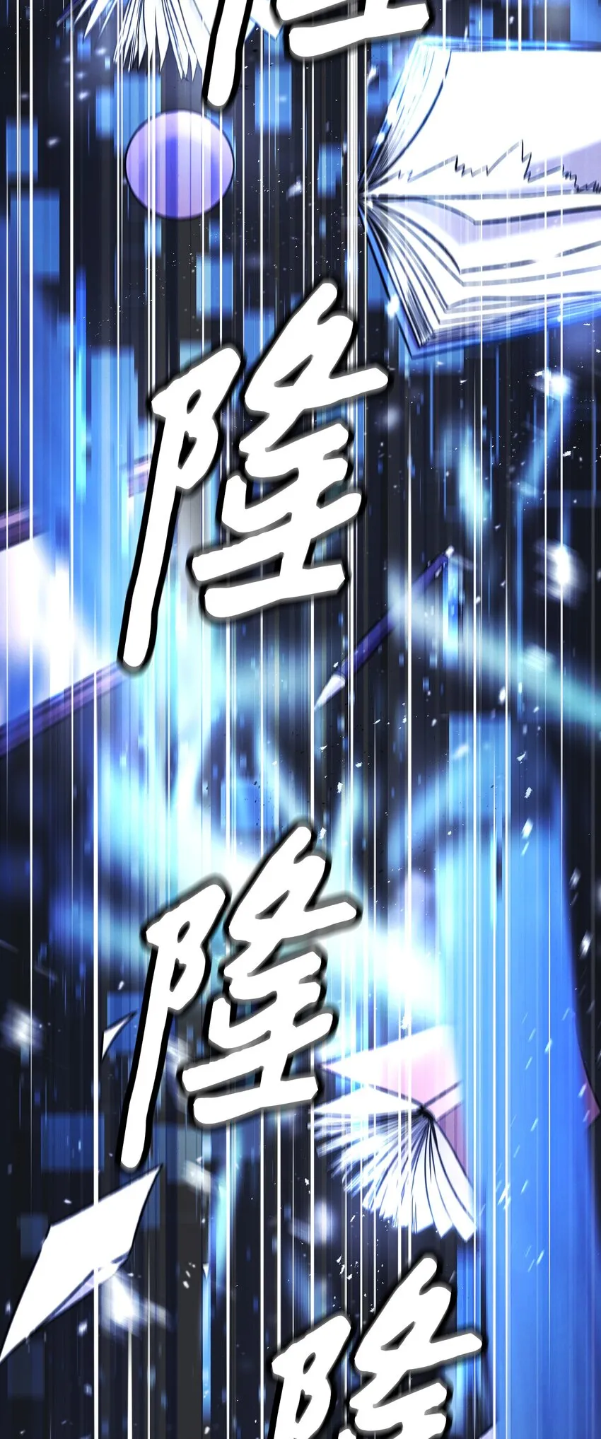 02 穿越到异世界 第22页