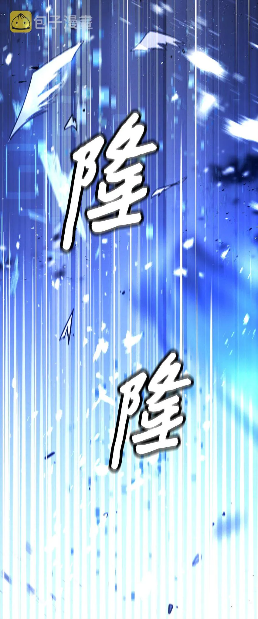 02 穿越到异世界 第24页