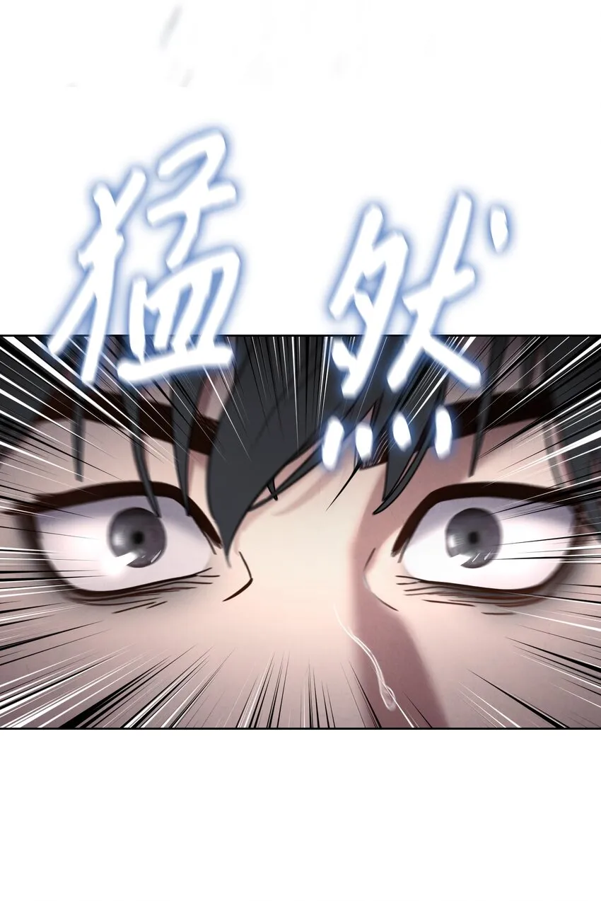 02 穿越到异世界 第26页