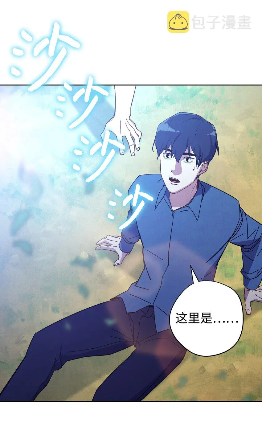 02 穿越到异世界 第27页