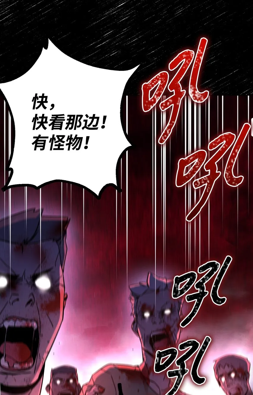 02 穿越到异世界 第38页