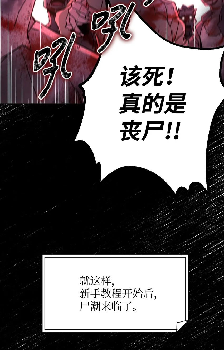02 穿越到异世界 第39页