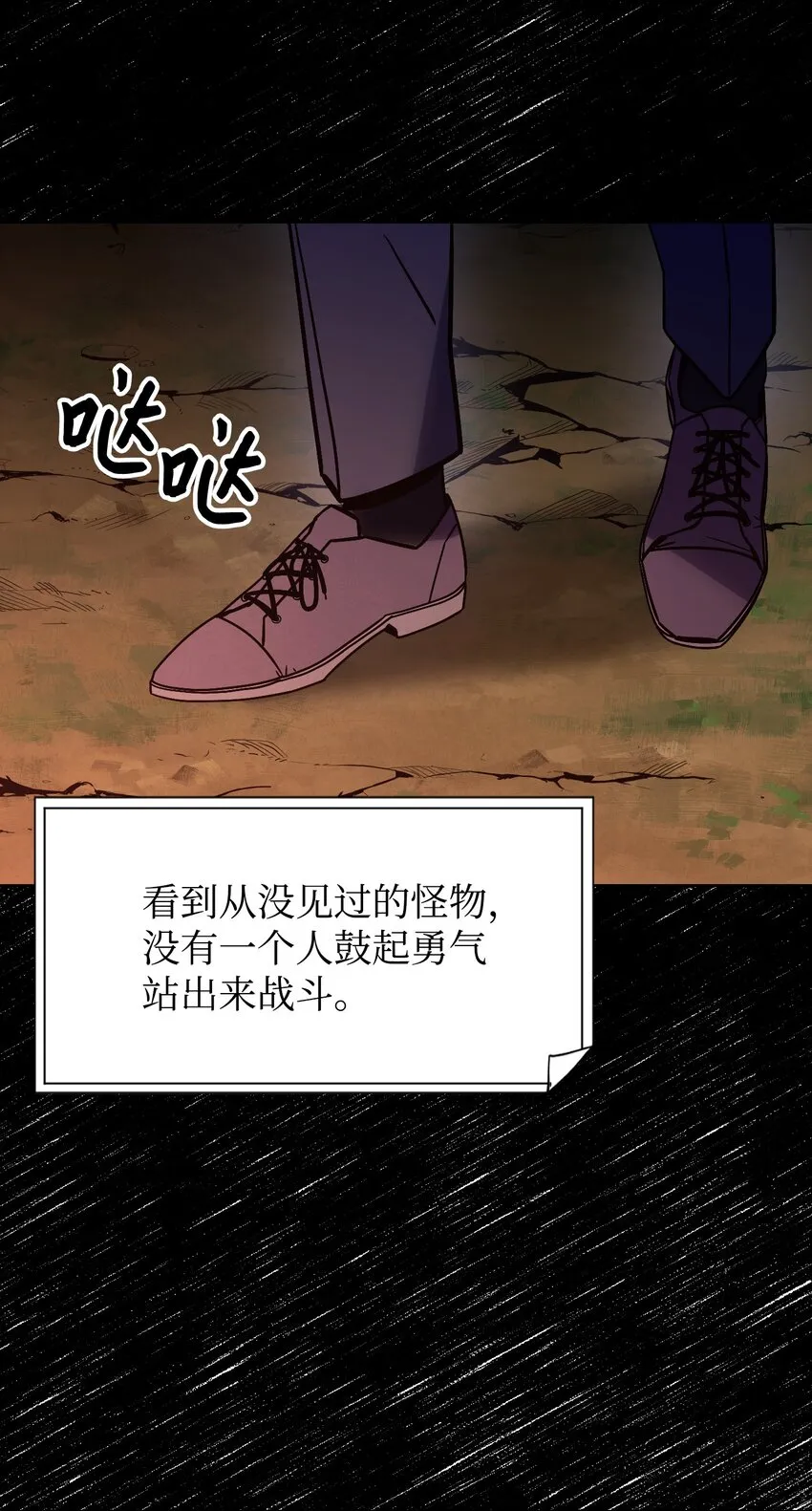 02 穿越到异世界 第40页
