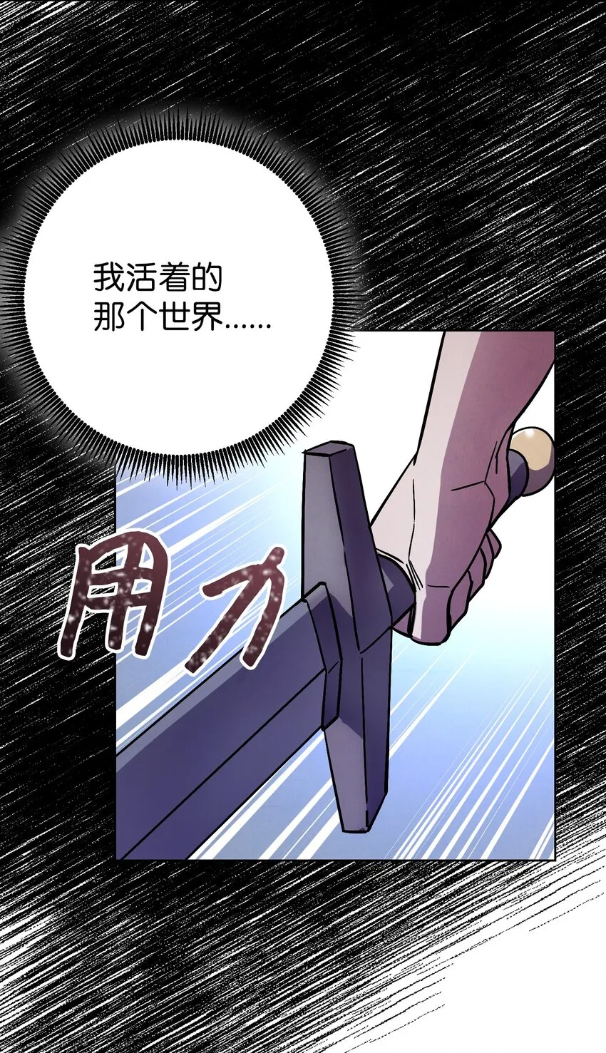 02 穿越到异世界 第42页
