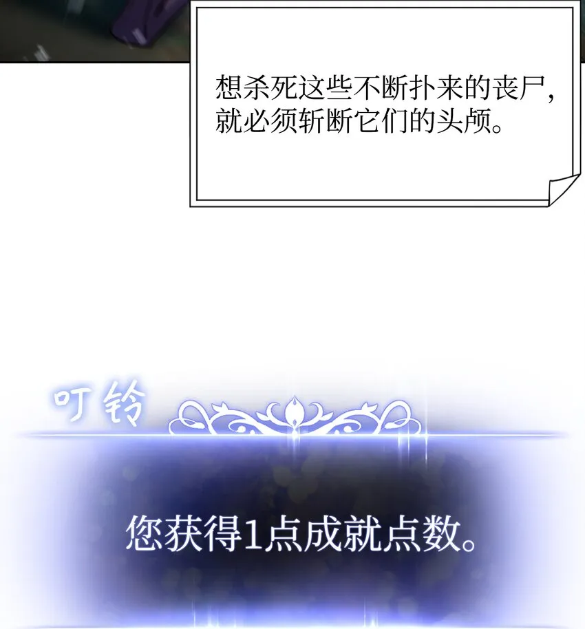 02 穿越到异世界 第47页