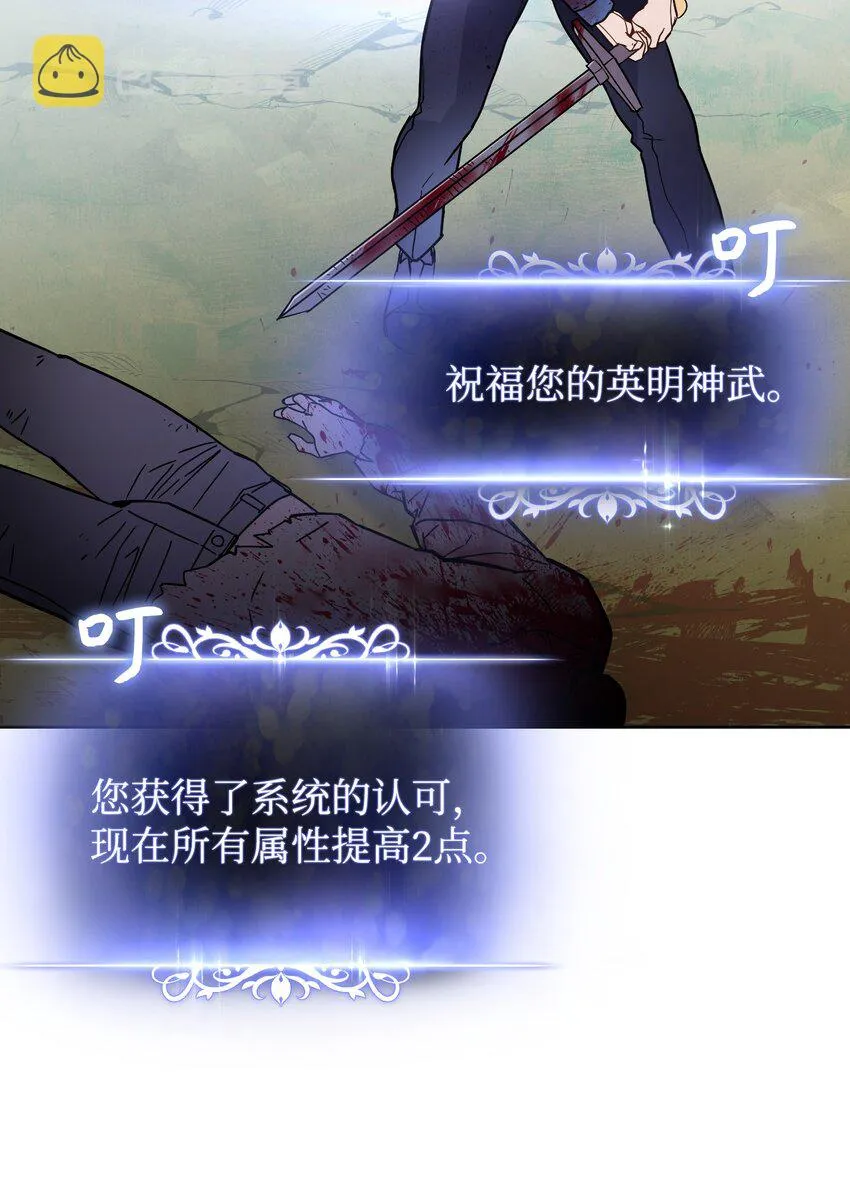 02 穿越到异世界 第49页