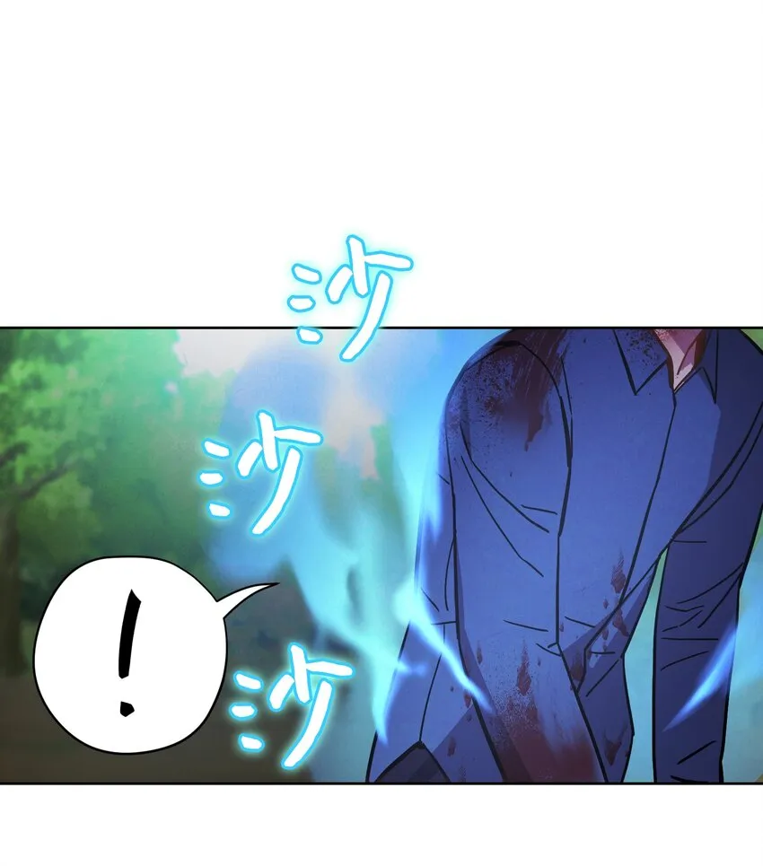 02 穿越到异世界 第50页
