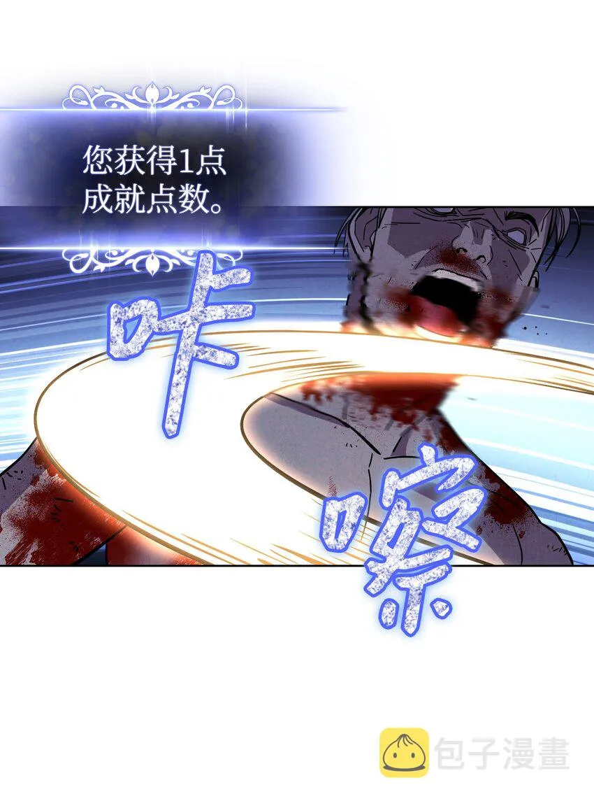 02 穿越到异世界 第52页