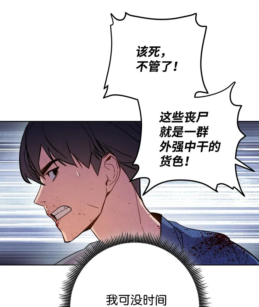 02 穿越到异世界 第55页