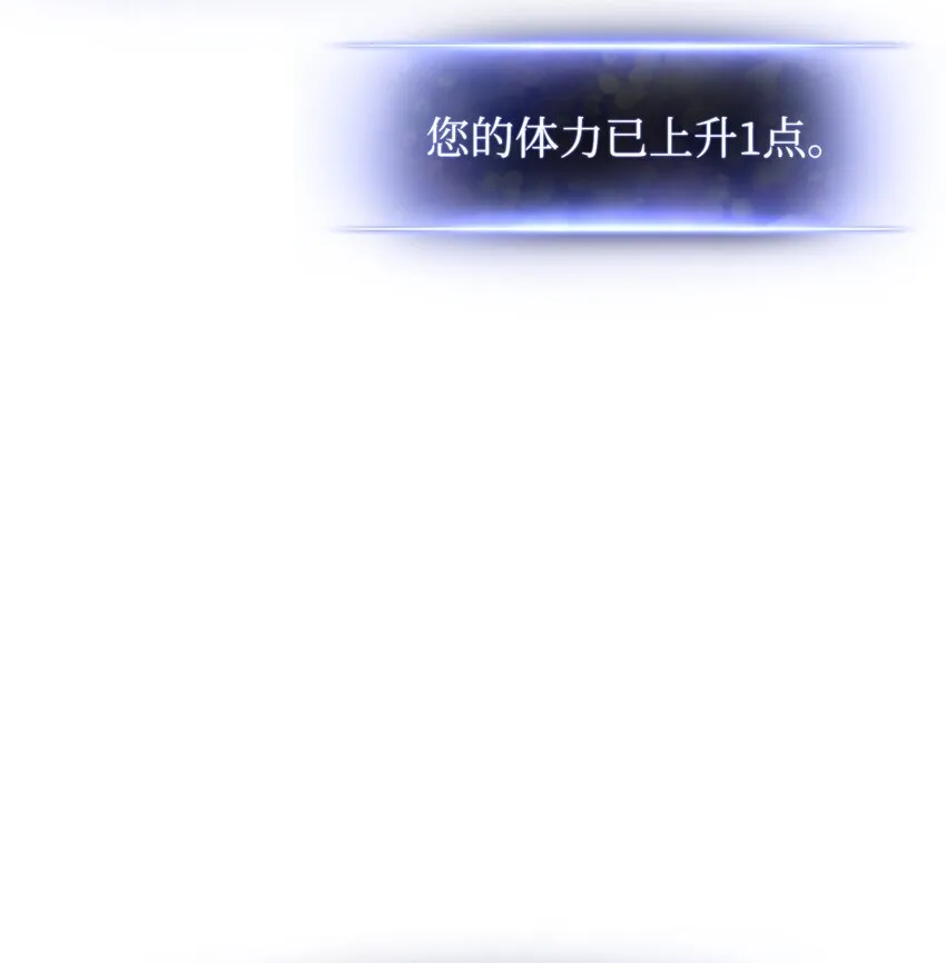 02 穿越到异世界 第58页