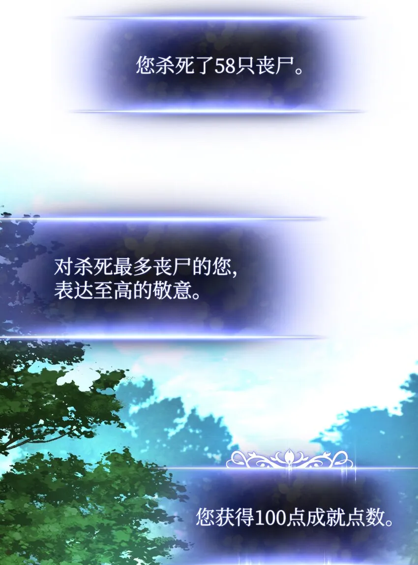02 穿越到异世界 第59页