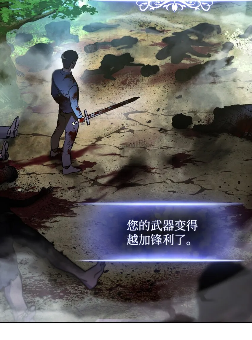 02 穿越到异世界 第60页