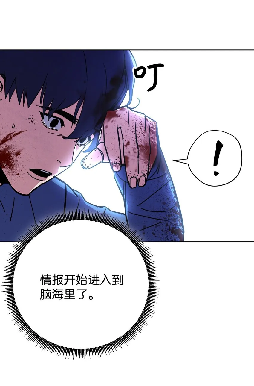 02 穿越到异世界 第62页