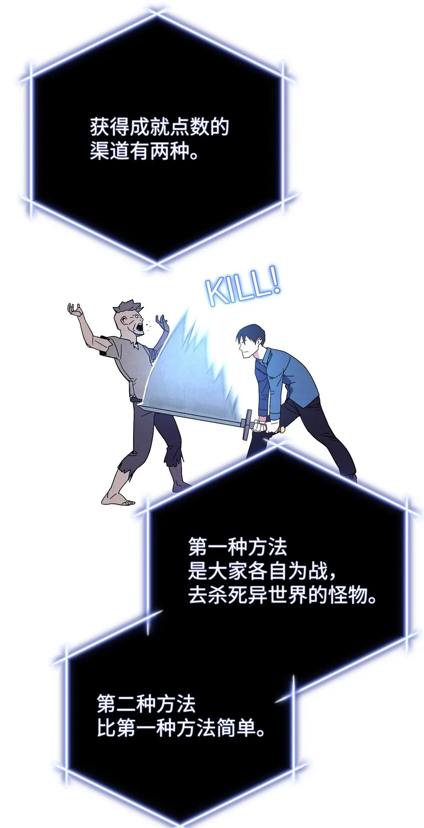 02 穿越到异世界 第71页