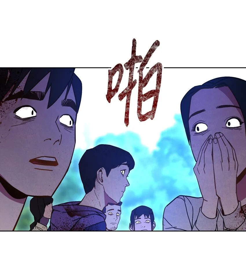 02 穿越到异世界 第73页