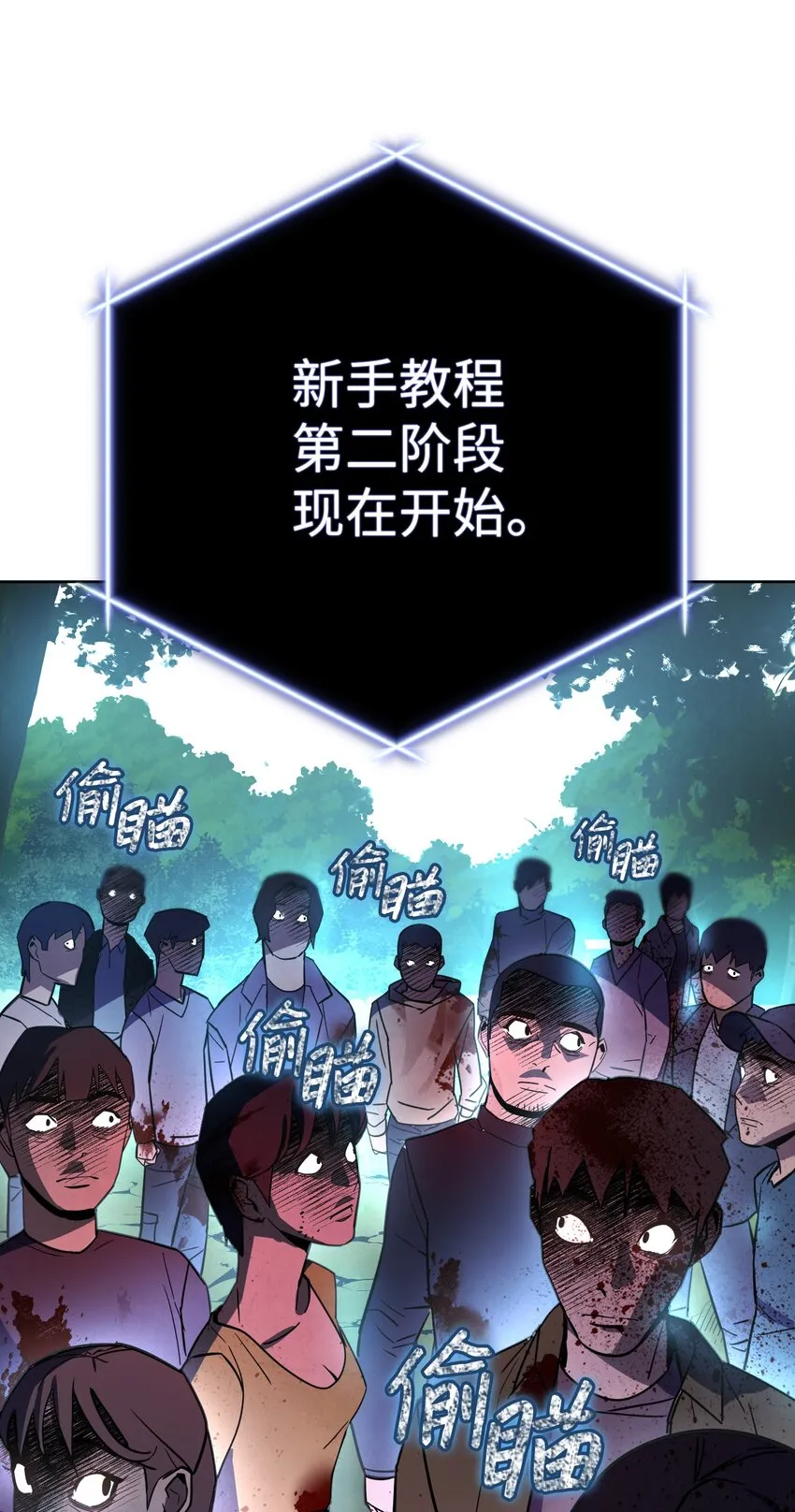 02 穿越到异世界 第74页