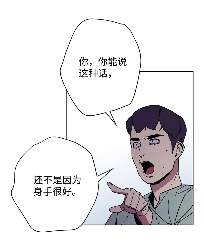 02 穿越到异世界 第80页